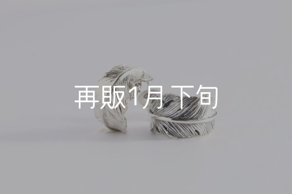 画像7: 千年フェザー(MM1)ピアス  [左耳用]  (7)