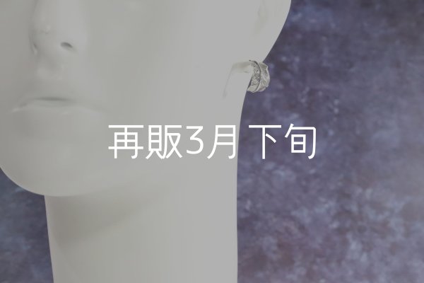 画像8: 千年フェザー(MM1)ピアス  [左耳用]  (8)