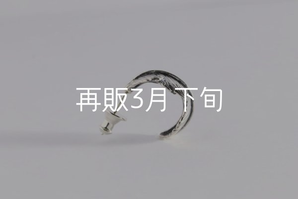 画像3: 千年フェザー(MM2)ピアス  [右耳用]  (3)