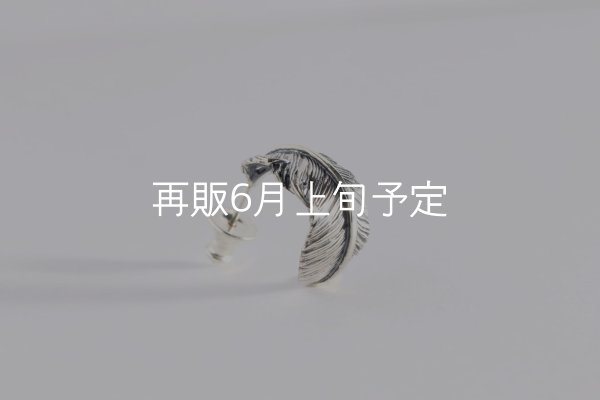 画像1: 千年フェザー(MM2)ピアス  [右耳用]  (1)