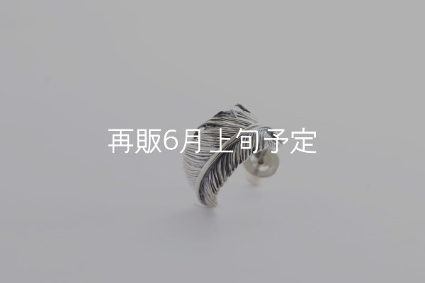 画像5: 千年フェザー(MM2)ピアス  [右耳用]  (5)