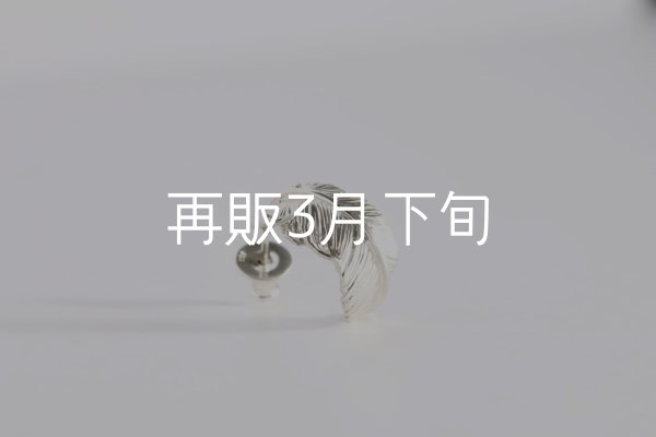 画像2: 千年フェザー(MM2)ピアス  [右耳用]  (2)