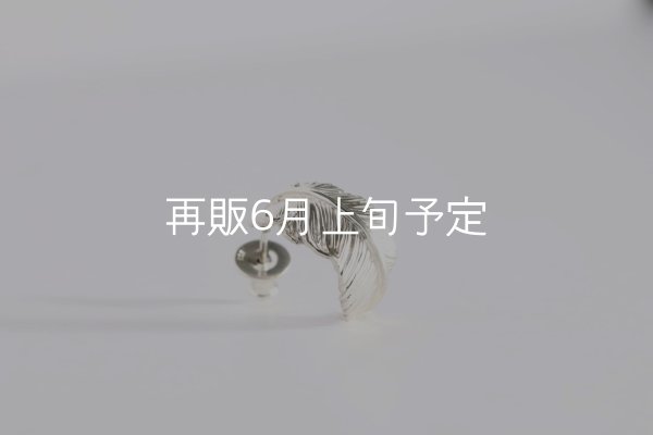 画像2: 千年フェザー(MM2)ピアス  [右耳用]  (2)