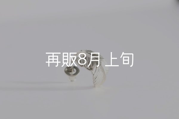 画像2: 千年フェザー(MM2)ピアス  [右耳用]  (2)