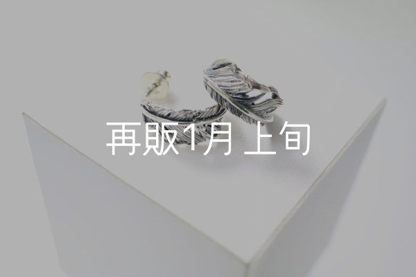 画像2: 千年フェザー(S)ピアス  [ペア]  (2)