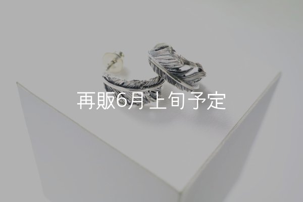 画像2: 千年フェザー(S)ピアス  [ペア]  (2)