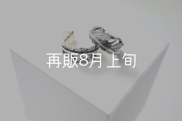画像2: 千年フェザー(S)ピアス  [ペア]  (2)