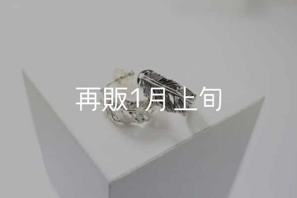 画像3: 千年フェザー(S1)ピアス  [右耳用]  (3)