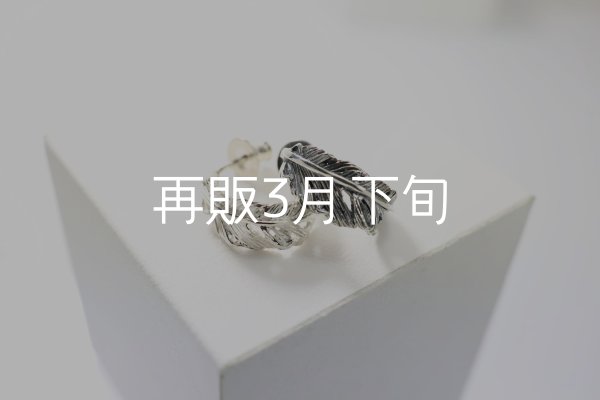 画像3: 千年フェザー(S1)ピアス  [右耳用]  (3)