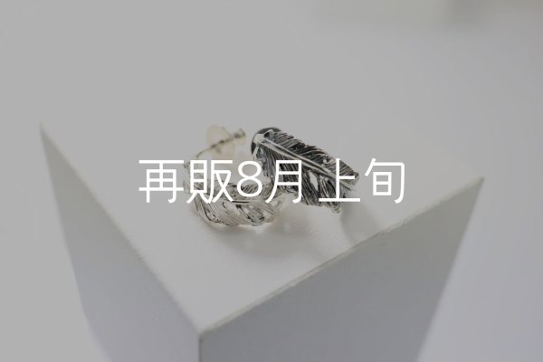 画像3: 千年フェザー(S1)ピアス  [右耳用]  (3)