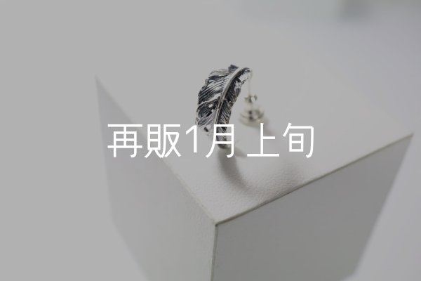 画像2: 千年フェザー(S1)ピアス  [右耳用]  (2)