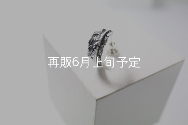 画像2: 千年フェザー(S1)ピアス  [右耳用]  (2)