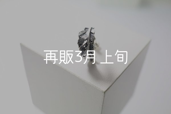 画像1: 千年フェザー(S1)ピアス  [右耳用]  (1)