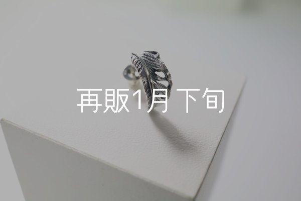 画像2: 千年フェザー(S2)ピアス  [左耳用]  (2)