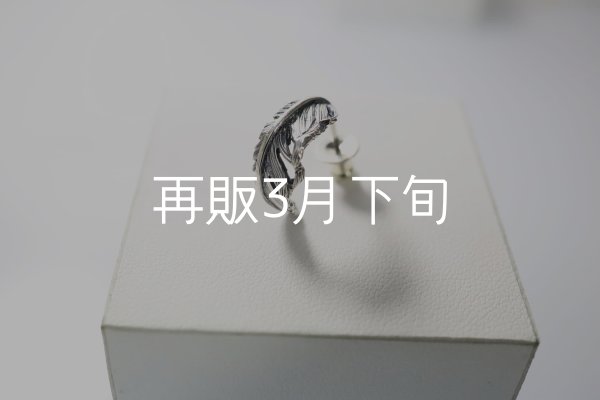 画像3: 千年フェザー(S2)ピアス  [左耳用]  (3)