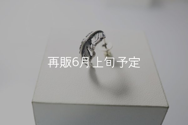 画像3: 千年フェザー(S2)ピアス  [左耳用]  (3)