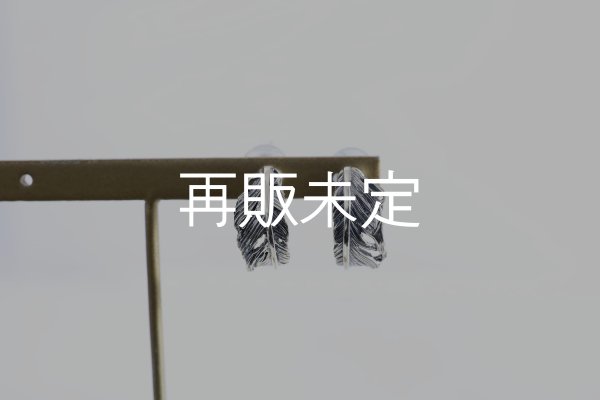 画像5: 千年フェザー(S)イヤリング  [ペア]  (5)