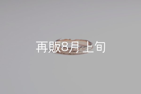 画像2: フェザーリング(3mm) [ペア] ｜K10PG / K18YG｜  (2)