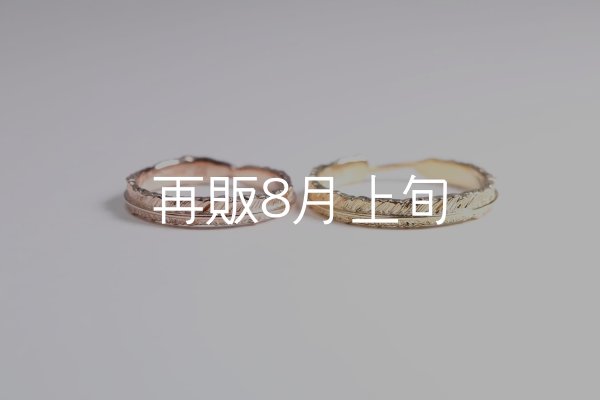 画像8: フェザーリング(3mm) [ペア] ｜K10PG / K18YG｜  (8)