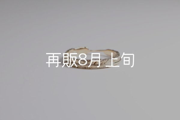画像1: フェザーリング(3mm) ｜K10YG｜  (1)