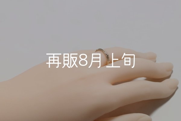 画像7: フェザーリング(3mm) ｜K10YG｜  (7)