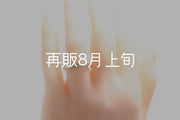 画像6: フェザーリング(3mm) ｜K10YG｜  (6)