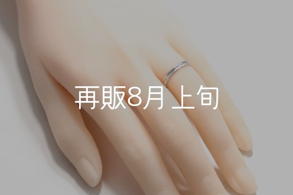 画像6: フェザーリング(3mm) ｜Pt900｜  (6)