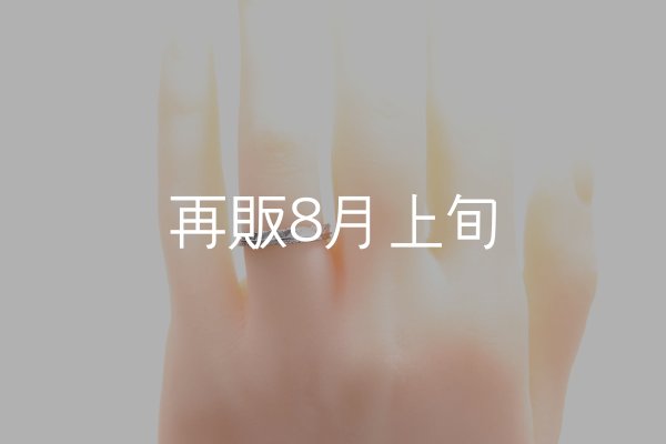 画像7: フェザーリング(3mm) ｜Pt900｜  (7)