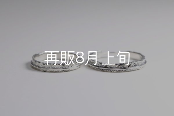 画像2: フェザーリング(3mm) [ペア]  (2)