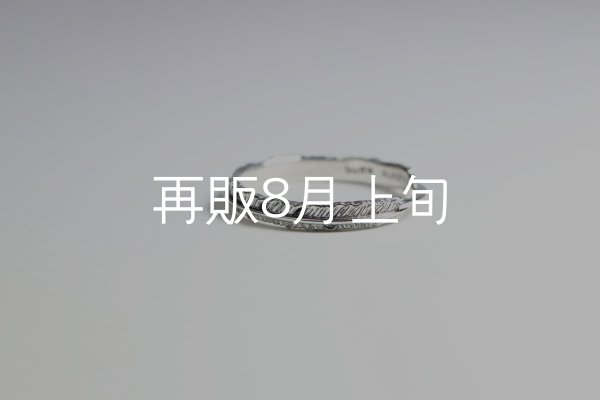 画像2: フェザーリング(3mm)  (2)