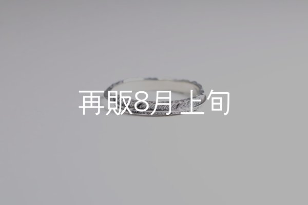 画像4: フェザーリング(3mm)  (4)