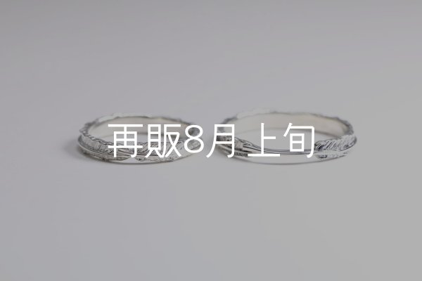 画像3: フェザーリング(3mm) [ペア]  (3)