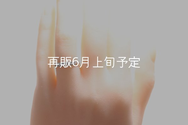 画像6: フェザーリング(3mm)  (6)