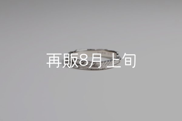 画像2: フェザーリング(3mm) ｜K18WG｜  (2)