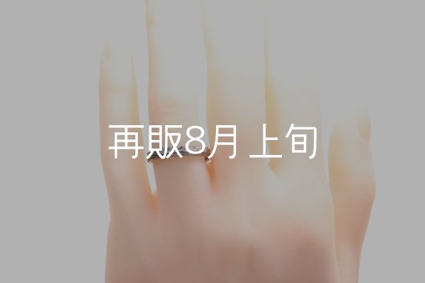 画像6: フェザーリング(3mm) ｜K18WG｜  (6)