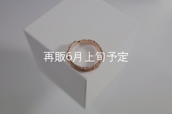 画像1: フェザーリング(4mm) ｜K10PG｜  (1)