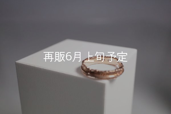 画像4: フェザーリング(4mm) ｜K10PG｜  (4)