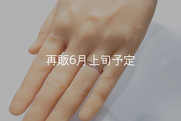 画像5: フェザーリング(4mm) ｜K10PG｜  (5)