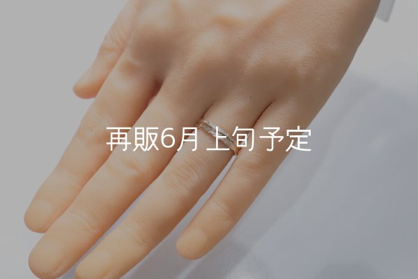 画像5: フェザーリング(4mm) ｜K10YG｜  (5)