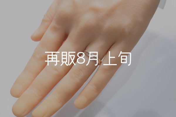 画像5: フェザーリング(4mm) ｜K10YG｜  (5)