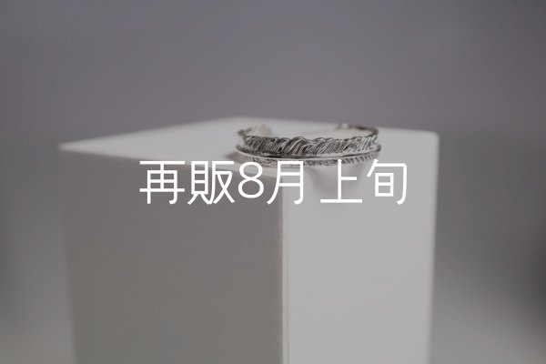 画像2: フェザーリング(4mm)  (2)