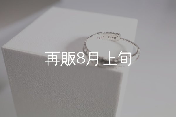 画像4: フェザーリング(4mm)  (4)
