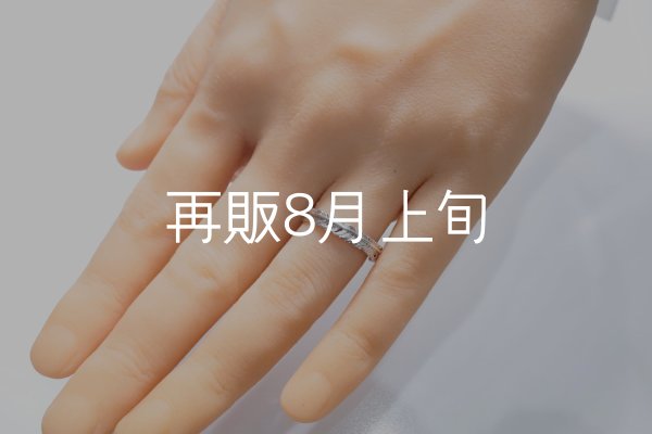 画像6: フェザーリング(4mm)  (6)