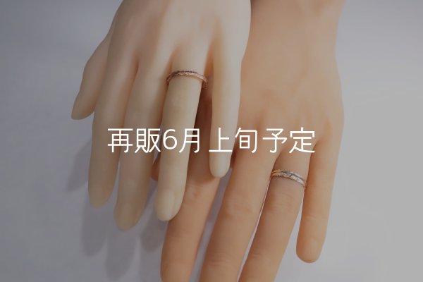 画像2: フェザーリング [ペア]  ■K10PG 3mm  ■K10YG 4mm  (2)