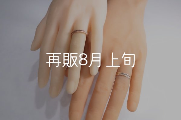 画像2: フェザーリング [ペア]  ■K10PG 3mm  ■K10YG 4mm  (2)