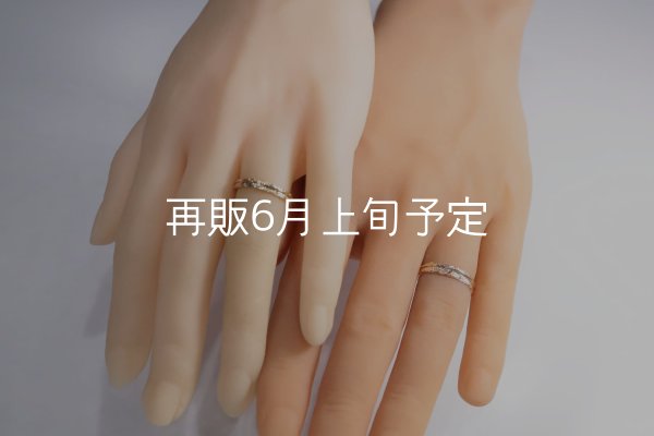 画像2: フェザーリング [ペア] ｜K10YG｜ ■3mm  ■4mm  (2)