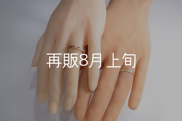 画像2: フェザーリング [ペア]  ■K10PG 3mm  ■K18YG 4mm  (2)