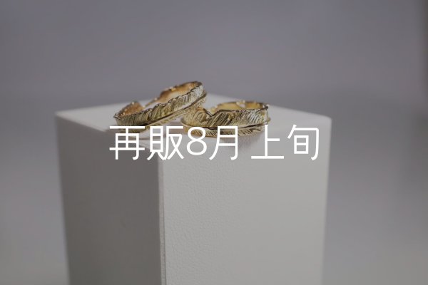 画像1: フェザーリング [ペア] ｜K18YG｜ ■4mm  ■6mm  (1)