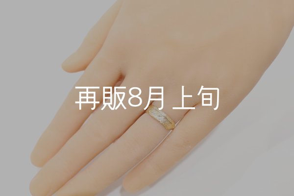 画像5: フェザーリング｜K18YG｜  (5)