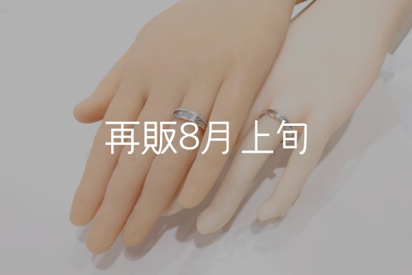 画像2: フェザーリング [ペア]  (2)